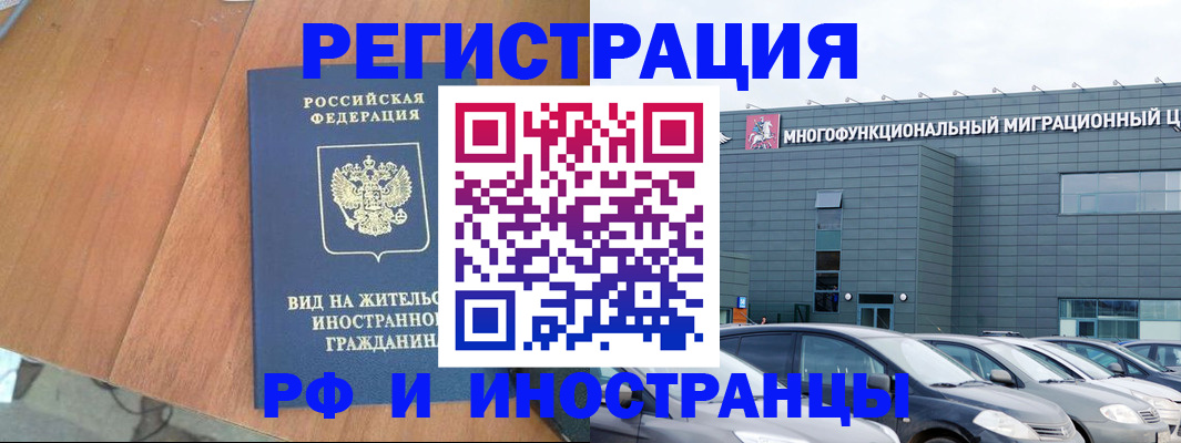 найти адрес прописки в Стерлитамаке